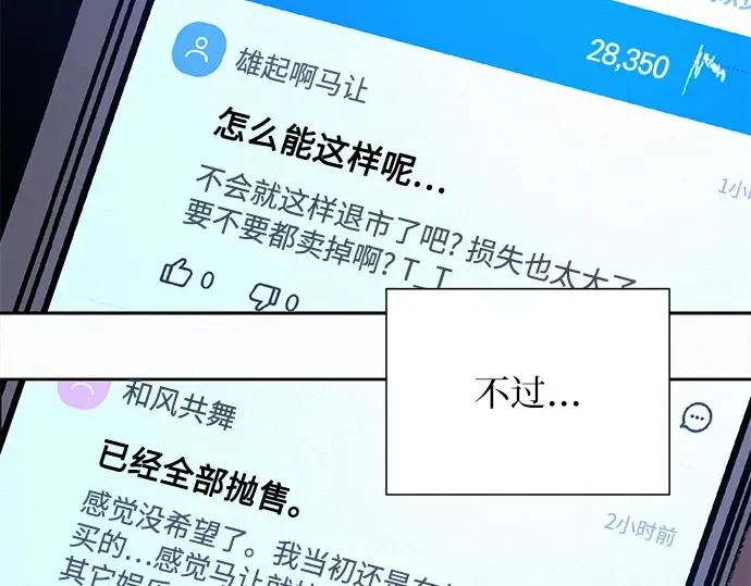 第113话 第151页