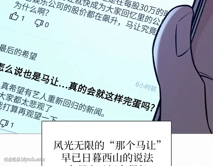 第113话 第152页