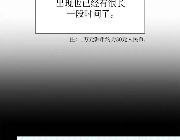 第113话 第153页