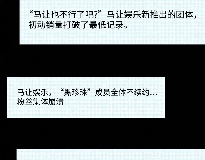 第113话 第154页