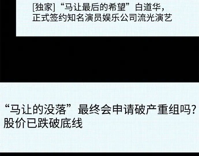 第113话 第155页