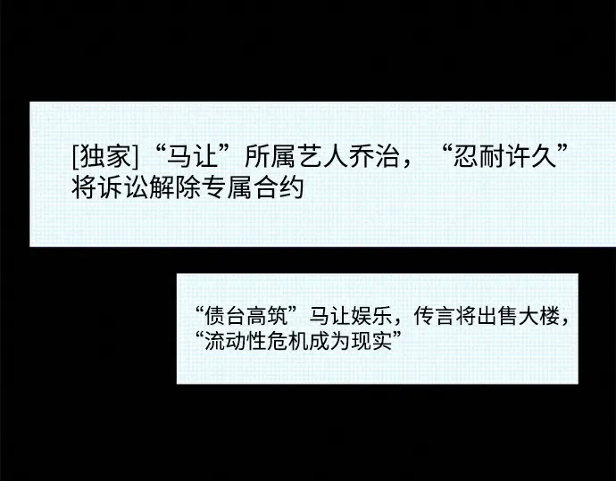 第113话 第156页