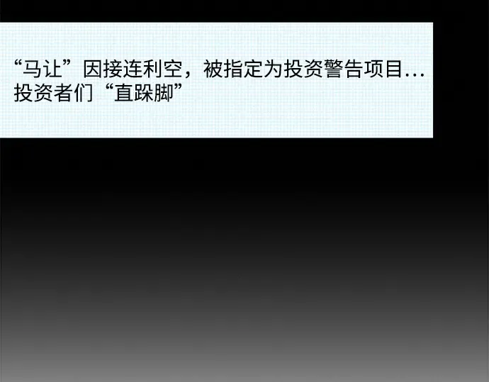 第113话 第157页