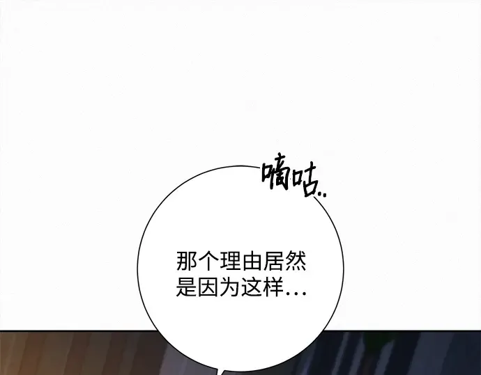第113话 第159页