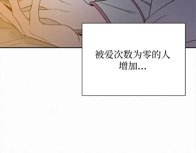 第113话 第161页