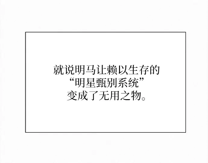 第113话 第162页
