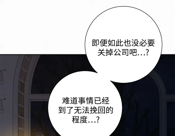 第113话 第165页