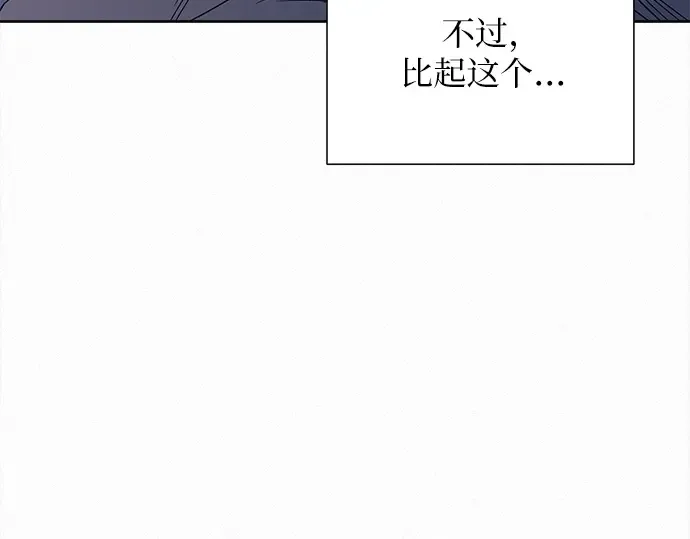 第113话 第167页