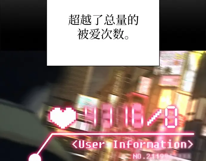 第113话 第170页