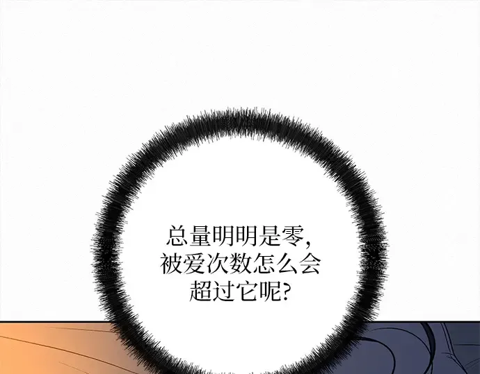 第113话 第173页