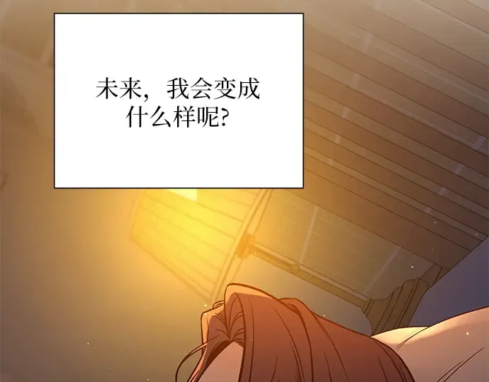 第113话 第177页