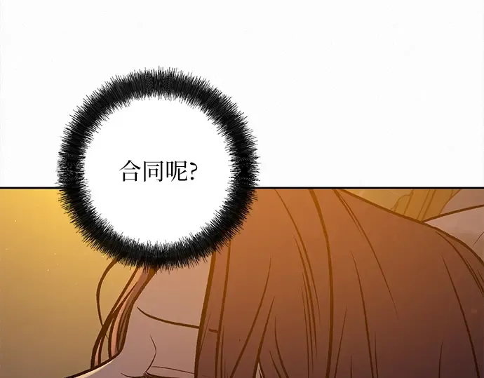 第113话 第180页