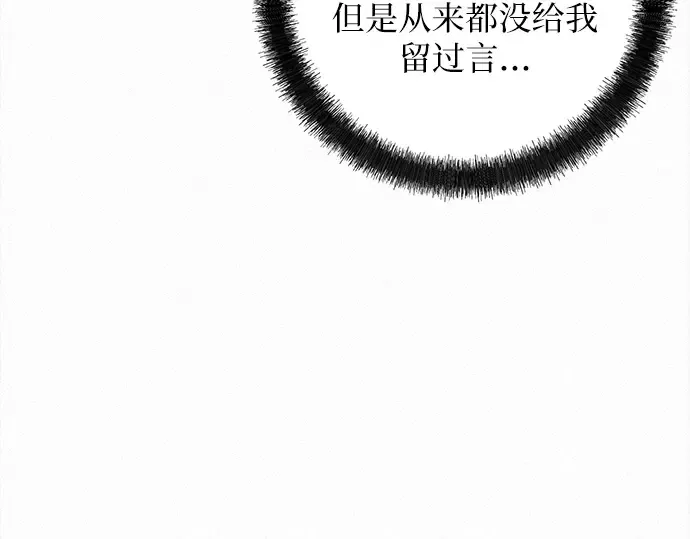 第113话 第182页