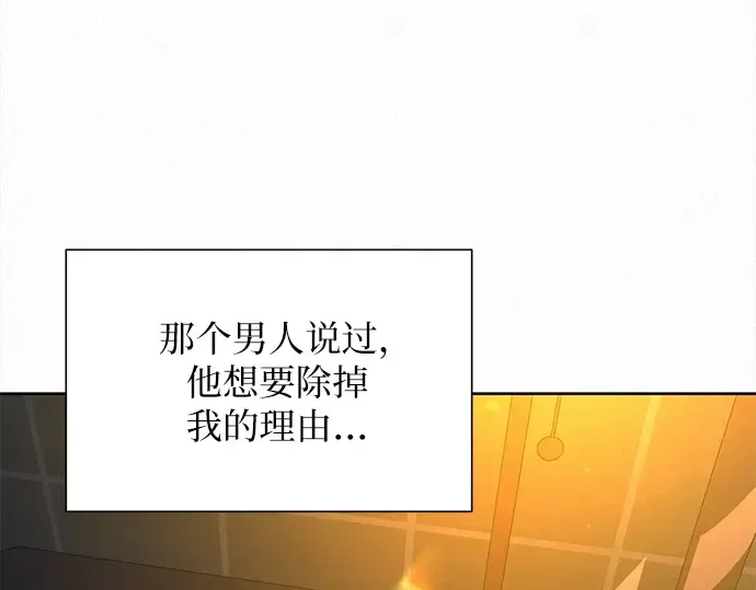 第113话 第183页