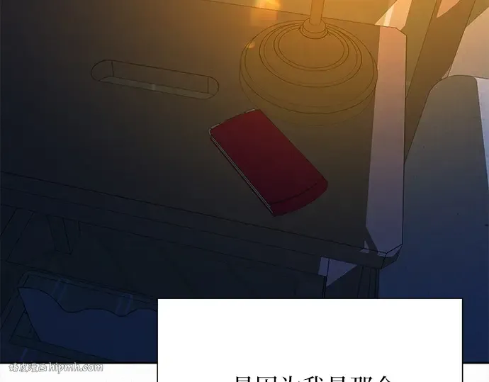 第113话 第184页