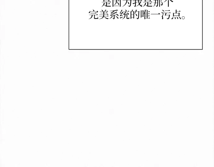 第113话 第185页