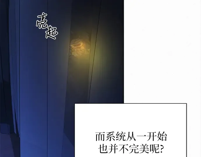 第113话 第190页