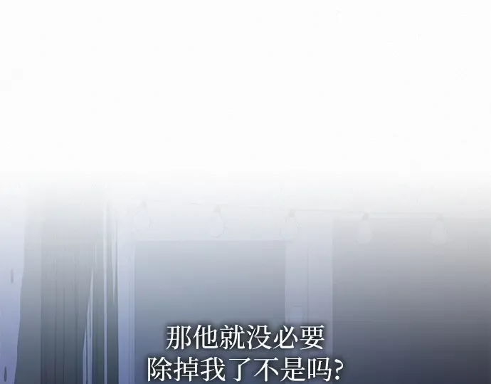 第113话 第195页