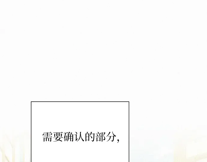 第113话 第202页