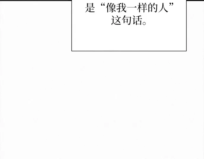 第113话 第205页