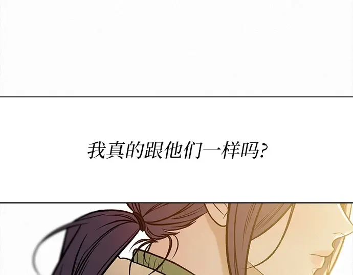 第113话 第206页