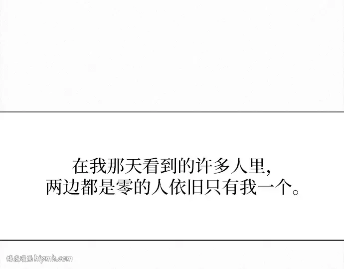 第113话 第208页