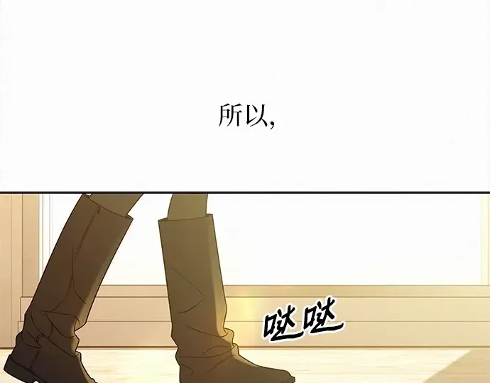 第113话 第210页