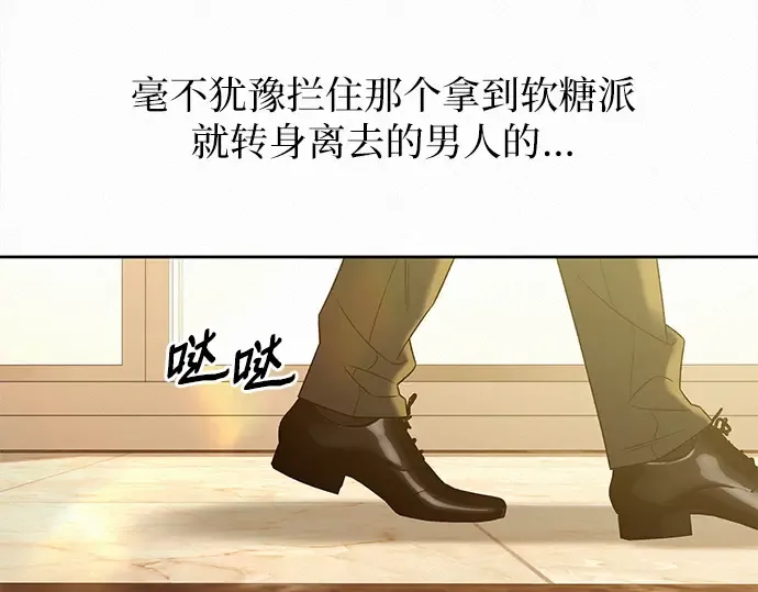 第113话 第212页