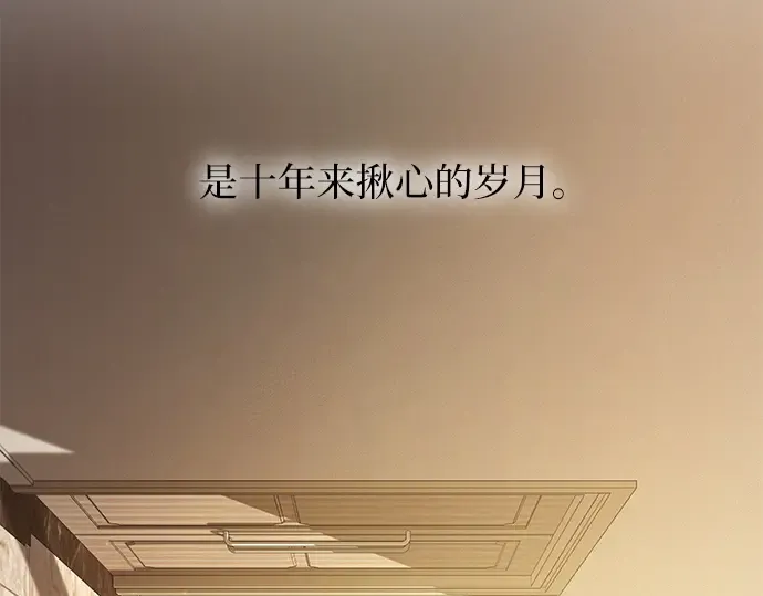 第113话 第214页