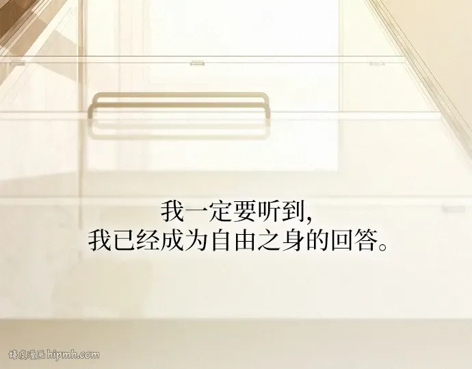 第113话 第216页