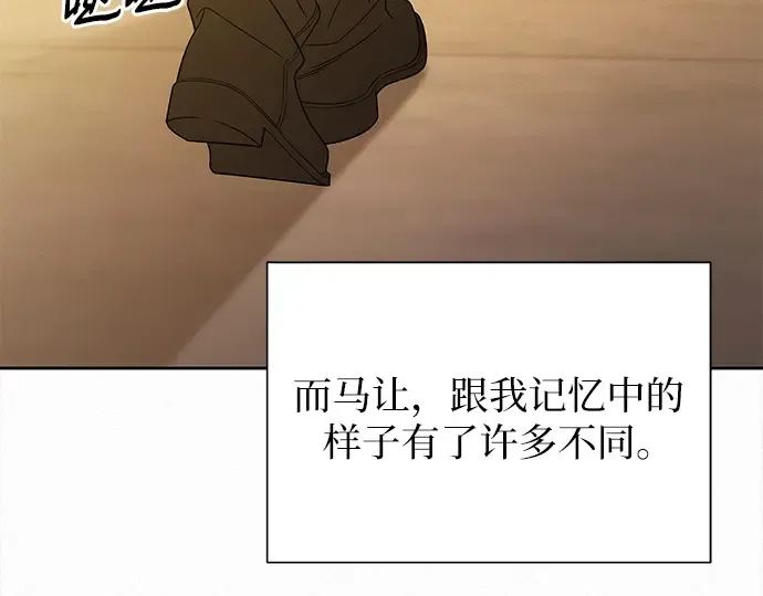 第113话 第219页