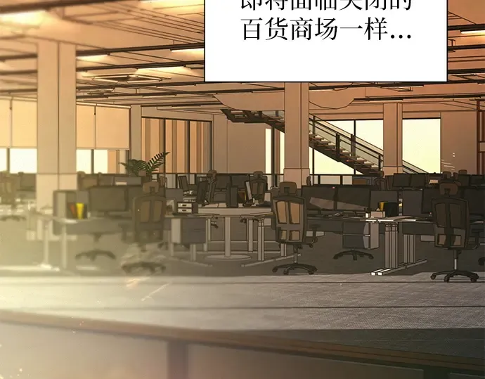 第113话 第222页