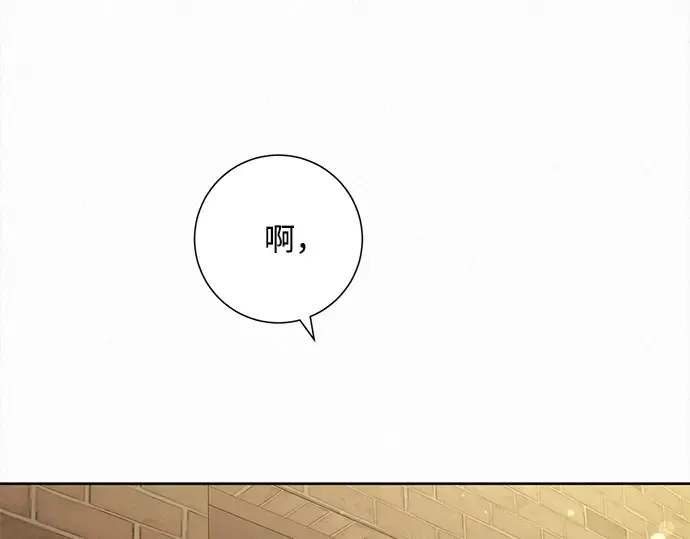 第113话 第229页