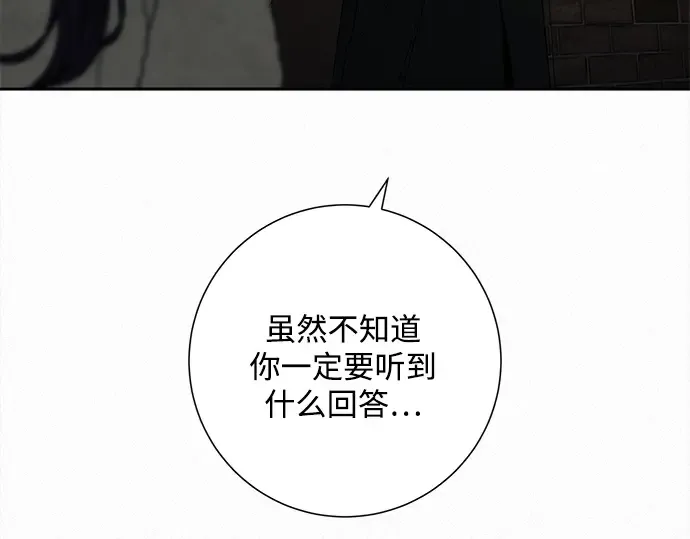 第113话 第231页