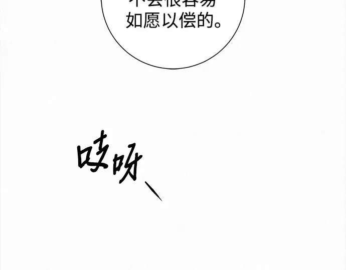 第113话 第234页