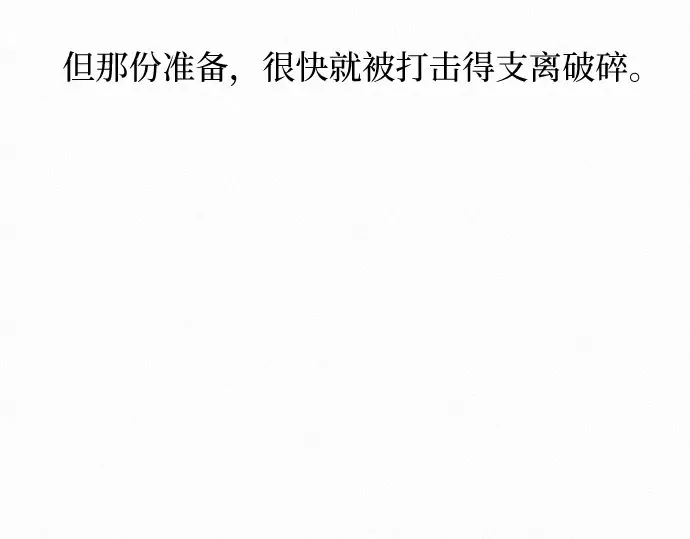 第113话 第239页