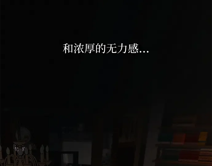 第113话 第243页