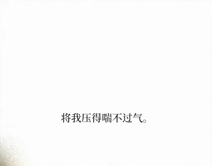 第113话 第247页