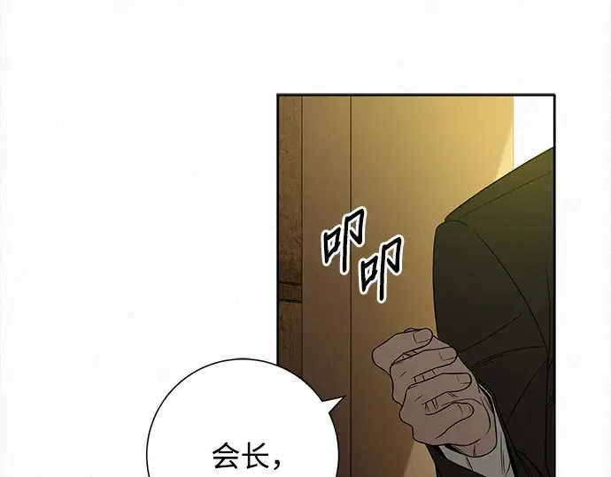 第113话 第250页