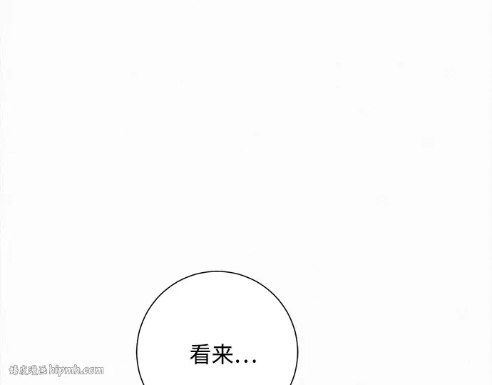 第113话 第256页