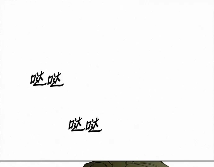 第113话 第261页