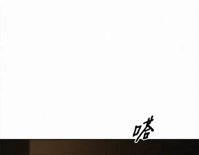 第113话 第263页