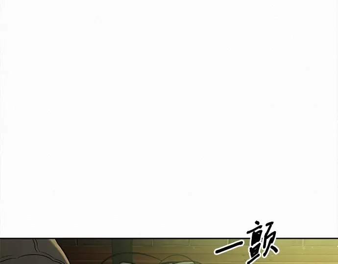 第113话 第266页