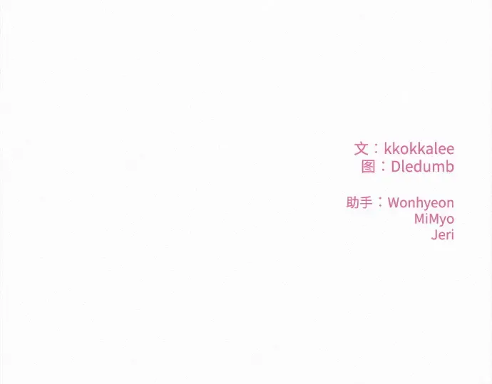 第113话 第275页