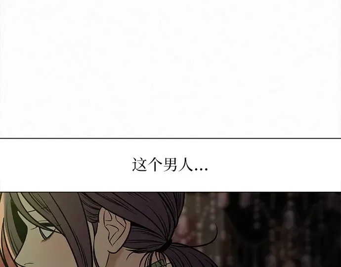 第114话 第4页