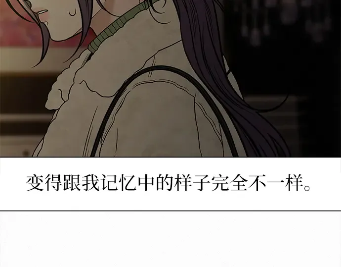 第114话 第5页