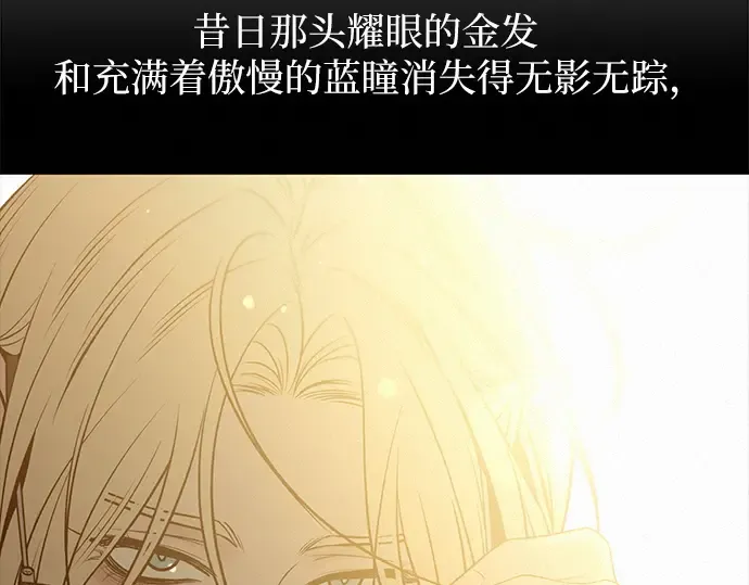 第114话 第7页