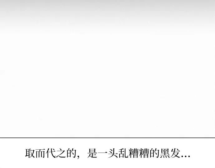 第114话 第10页