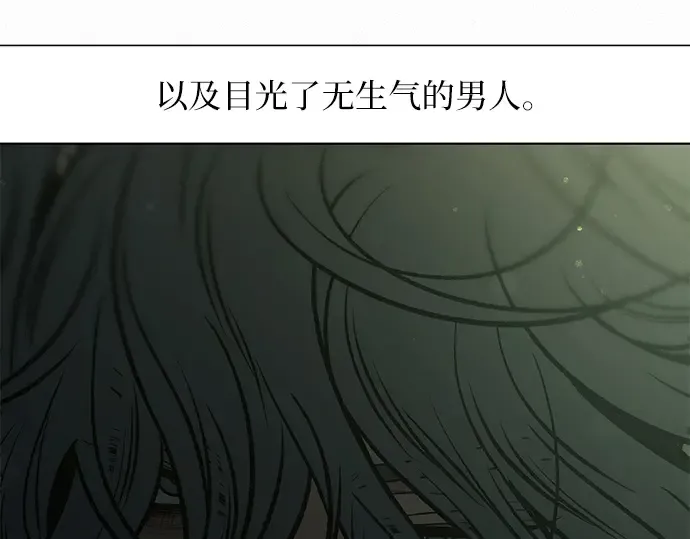 第114话 第13页