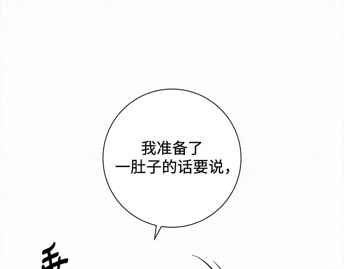 第114话 第25页